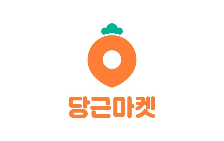 당근마켓, 100명 이상 채용 진행…주마다 부문별로 접수