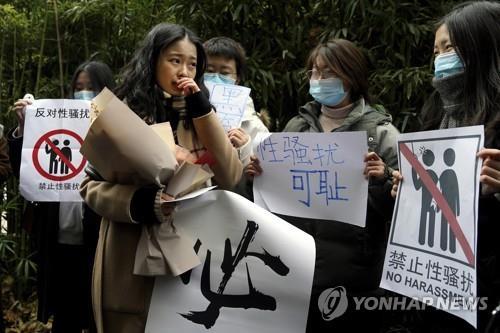 홍콩언론 "펑솨이로 중국 미투 운동 불씨 되살아나"