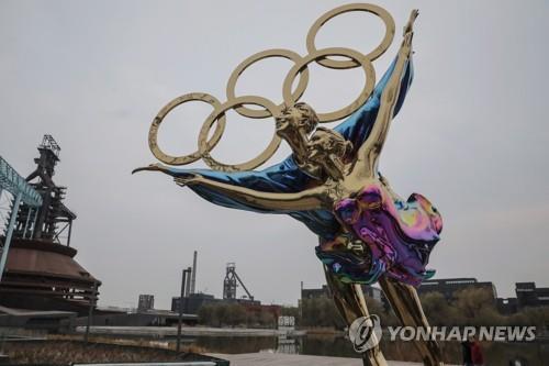 "미국, 베이징 동계올림픽 '외교적 보이콧' 이번 주 선언할 듯"