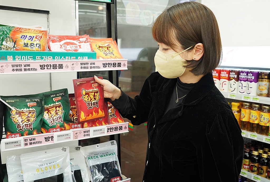 찬 바람 불자…핫팩·양말 등 편의점 방한용품 매출 '쑥'