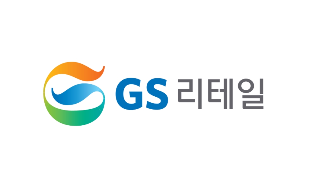 GS리테일, AI 로보틱스 솔루션사에 40억원 투자…자동화 높인다