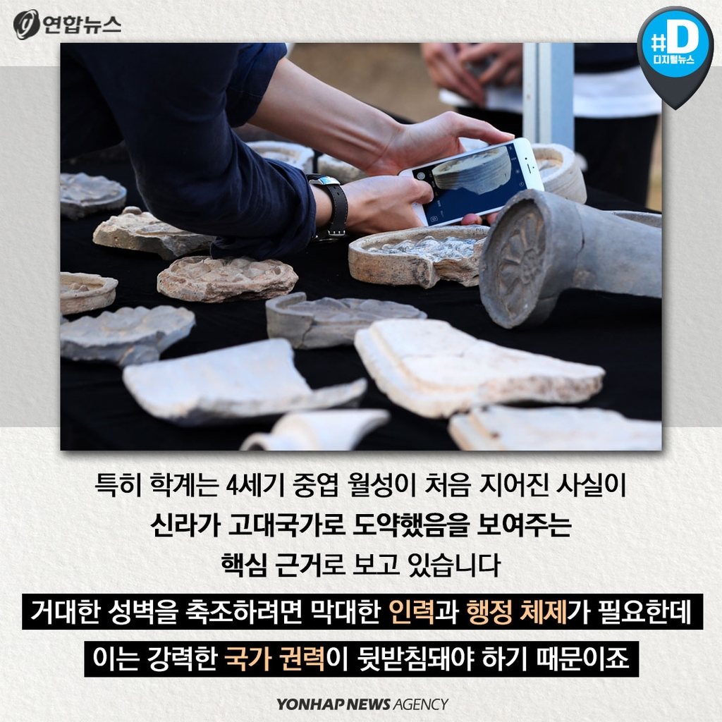 [카드뉴스] 경주 월성서 발견된 135cm 신라 여성, '인간 제물'?