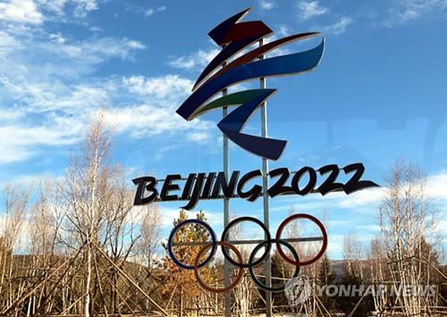 미국 베이징올림픽 외교적 보이콧 선언에 '좌고우면' 일본(종합)