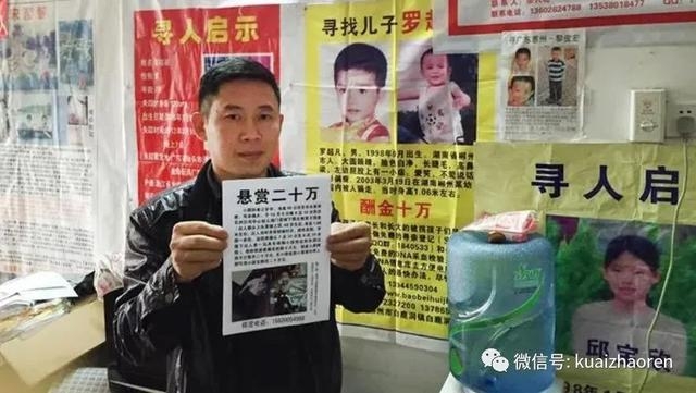 중국 실종영화 실제 주인공 14년만에 아들과 재회