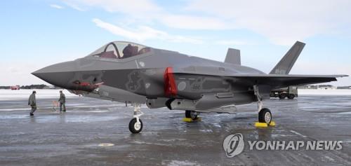 일본 자위대 스텔스 전투기 F-35A 홋카이도서 긴급 착륙