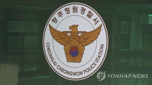 갑자기 날아든 쇠 구슬에 차량 정비소 파손…경찰 수사