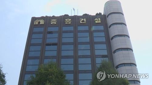 중흥 정창선 회장 "대우건설 인수로 초일류 건설사 도약"