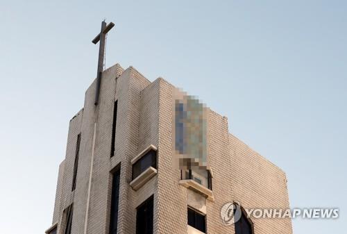 국내 첫 오미크론 확진 목사 부부 퇴원…'거짓말' 고발 예정