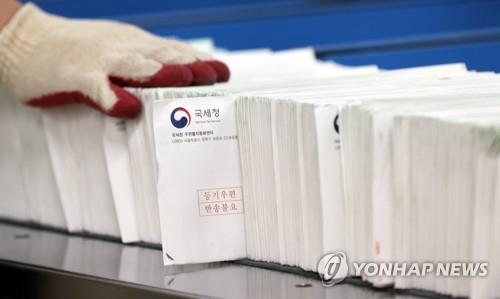 [OK!제보] "시골땅에 수재민들 집짓고 살게 했는데…종부세 급증"