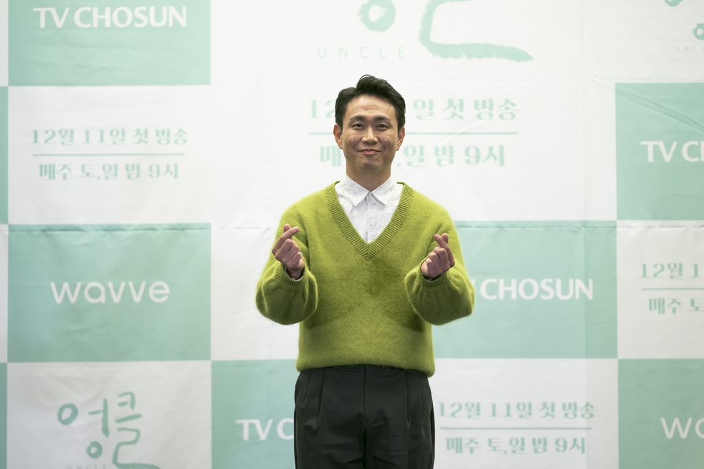 '엉클' 오정세 "유쾌하고 재밌고 따뜻한 드라마"