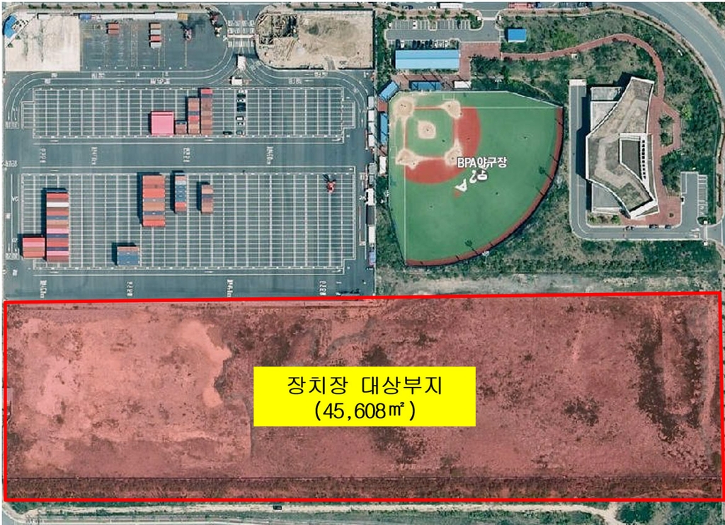 부산항만공사, 신항 웅동배후단지 화물 장치장 추가 공급