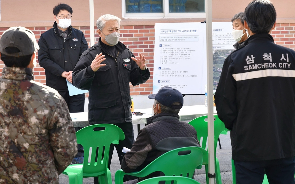 삼척시, 832억 투입 지방상수도 현대화·공급 확대