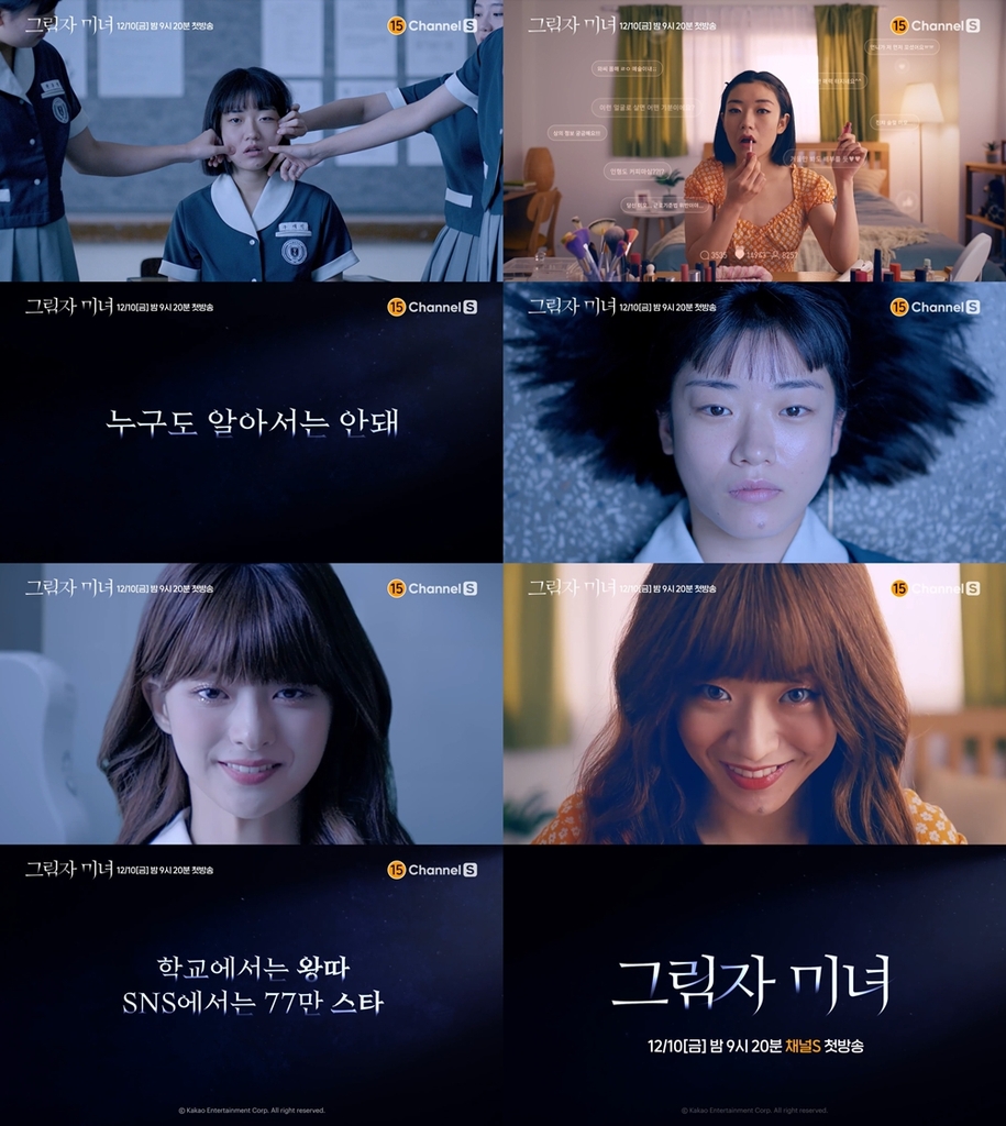 [방송소식] tvN 드라마 '지리산' OST 앨범 예약 판매
