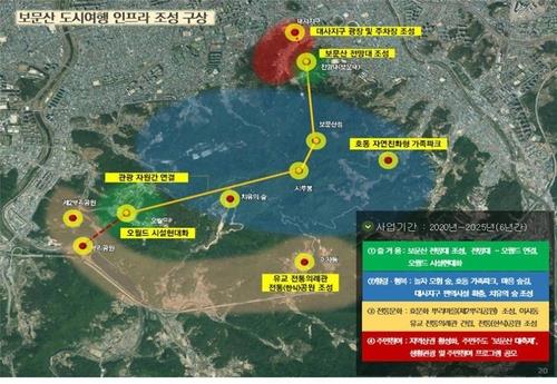 대전·예산 모노레일 추진에 '안전사고·환경 훼손' 우려