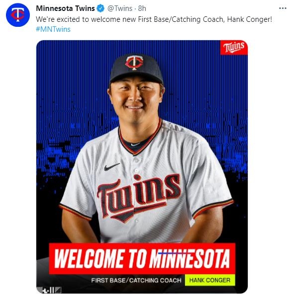MLB 미네소타 "최현 1루·포수 코치 영입" 공식 발표