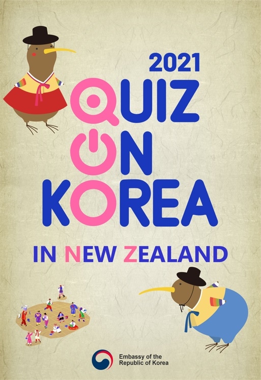 "한국에 관한 거라면…" 갓 쓴 뉴질랜드인들, 퀴즈에 '척척'