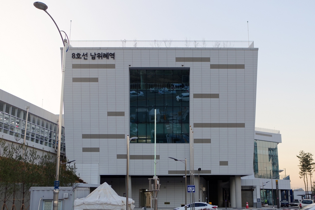 서울 지하철 8호선 남위례역 18일 운영 시작…강남까지 30분