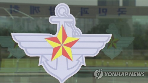 군 코로나19 돌파감염 누적 1천명 넘어…오늘부터 추가접종