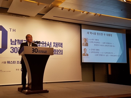 임동원 전 통일장관 "한반도 문제, 미국 의지·결단이 해결열쇠"(종합)