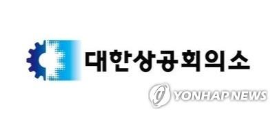 김제상공회의소 내년 상반기 출범 '가시권'…전북도내 5번째