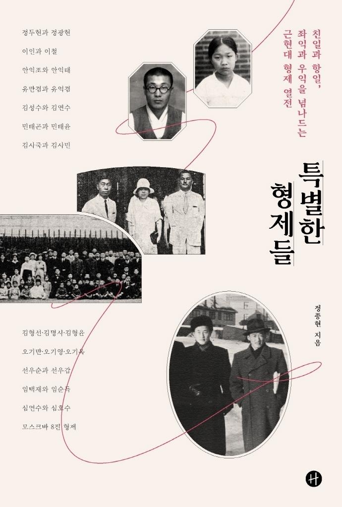 [신간] 기후위기와 비즈니스의 미래