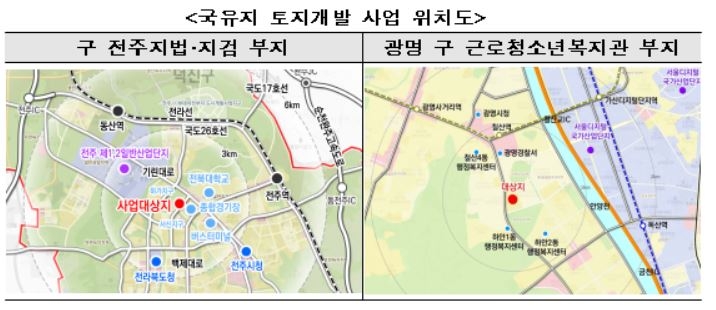 옛 전주지법·지검 부지에 100가구 공공주택·문화시설 조성