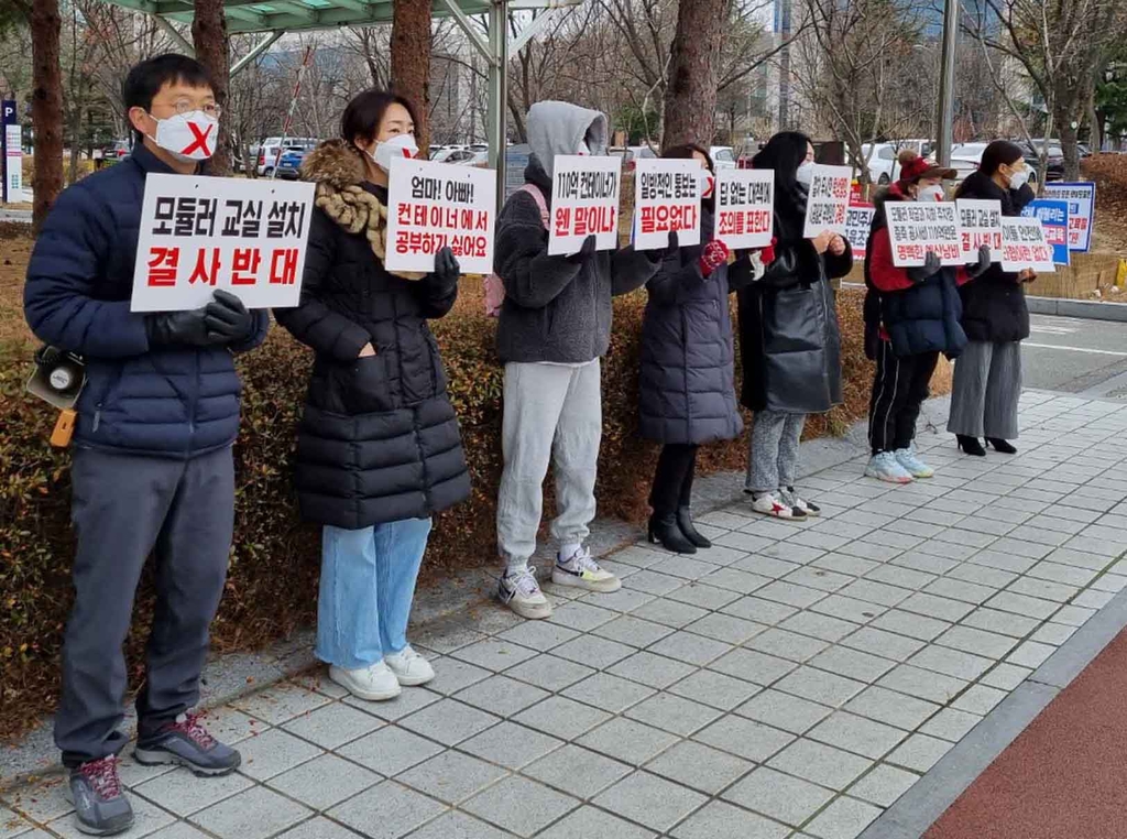 '안전 우려'에도 대전에 모듈러 교실…예산 21억원 시의회 통과