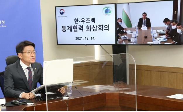 통계청, 우즈베키스탄에 인구총조사 경험·지식 전수