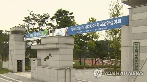 무상급식비 갈등 겪던 충북도·교육청 AI영재고 설립 '맞손'