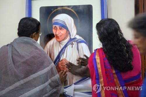 인도 '마더 테레사' 자선단체, 강제 개종 혐의 수사받아