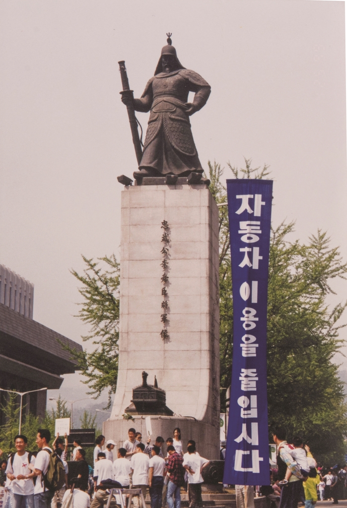 '한국 현대사 목격자' 광화문은 해방 이후 어떻게 변화했나