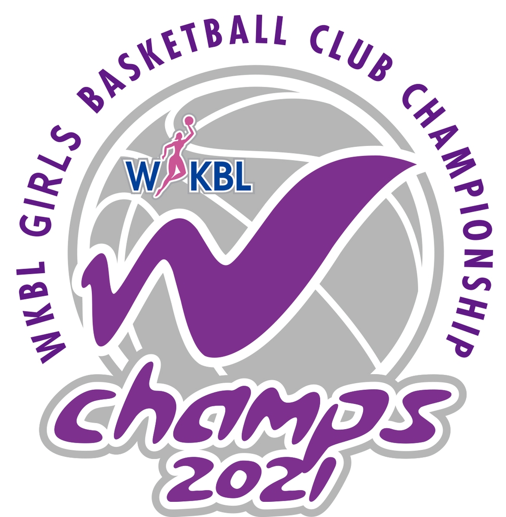 WKBL 유소녀 농구클럽 최강전, 18∼19일 경기도 오산서 개최