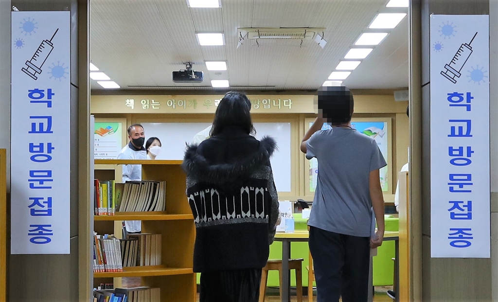 부산 '학교 방문 접종' 시작…초등생 10명 백신 맞아