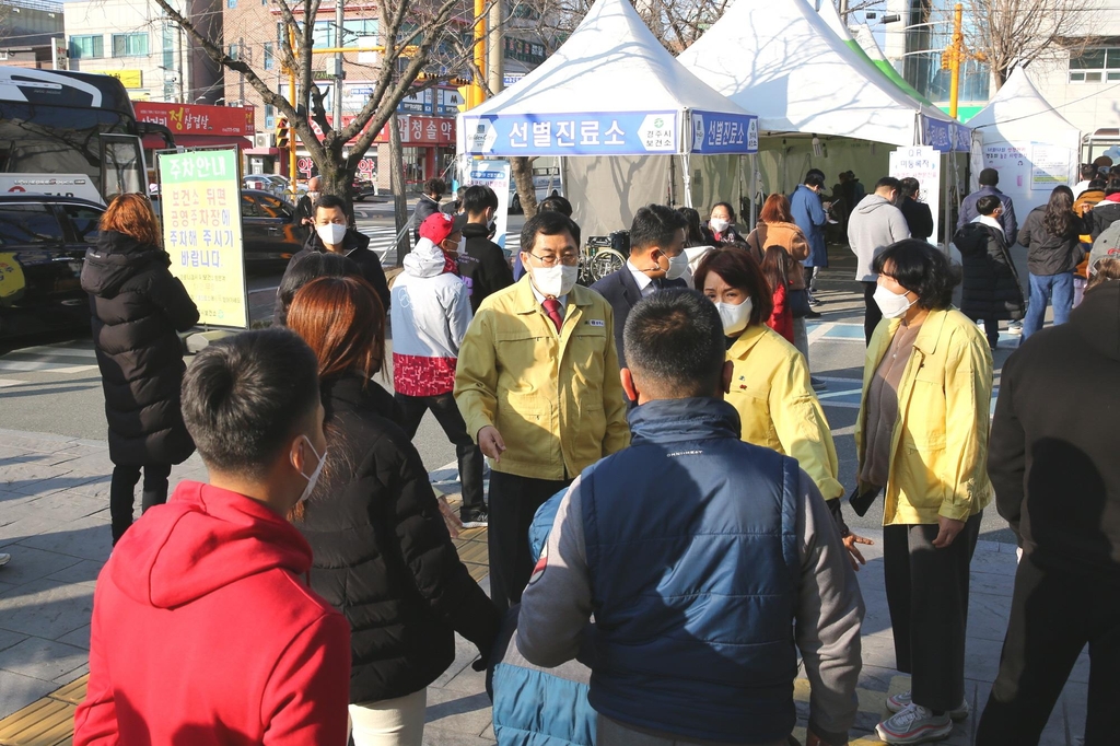 경주, 7일간 학원·어린이집 집합금지 행정명령 발동