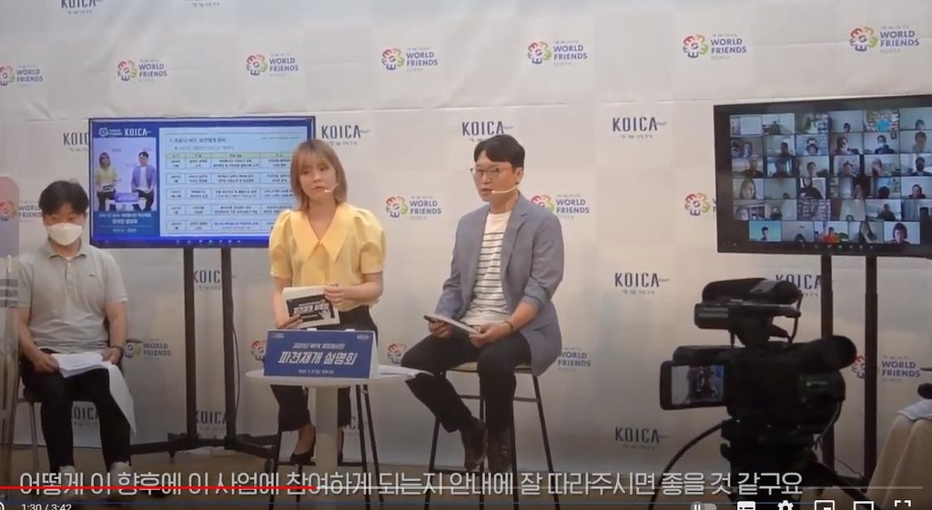 KOICA, 코로나 중단 해외봉사단 재파견 "협력국 위기 함께 극복"