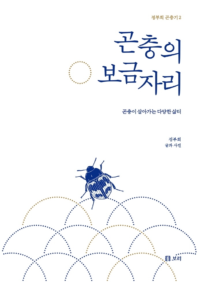 [신간] 서울대 10개 만들기