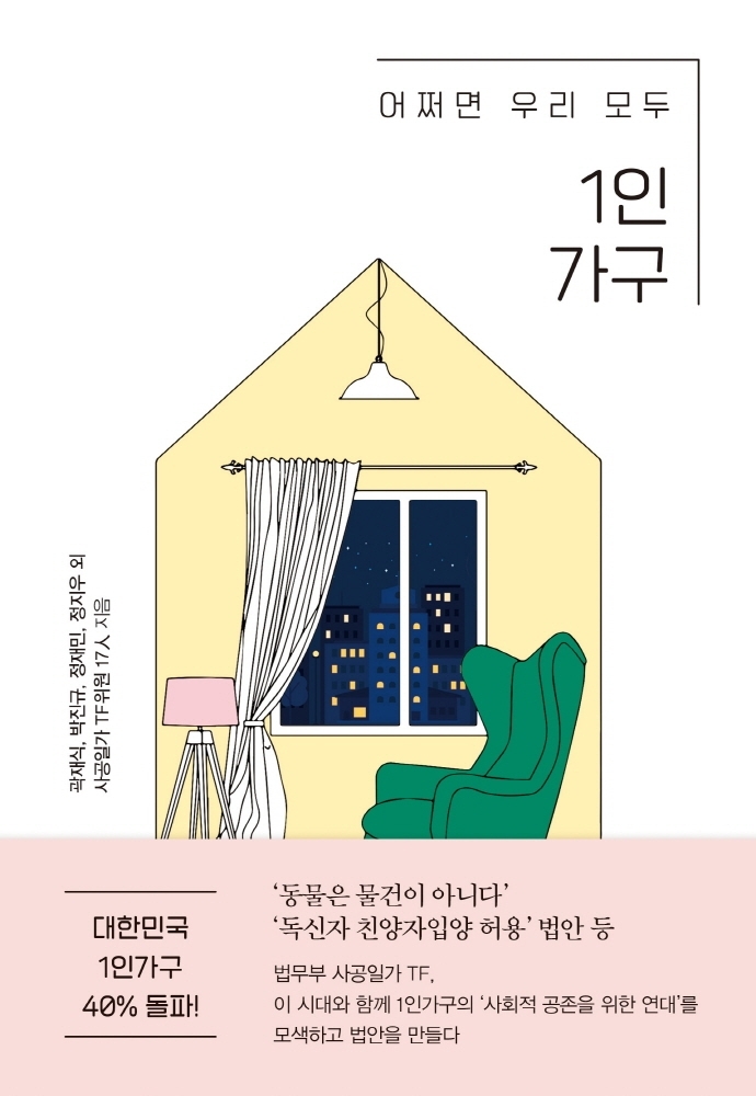 [신간] 서울대 10개 만들기