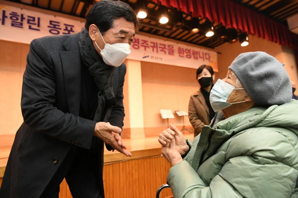 안산시, 사할린 동포 귀국 환영식…찾아가는 백신 접종도