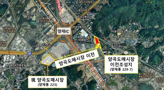 서울 양곡도매시장 이전·현대화…"2025년 친환경시장 탈바꿈"