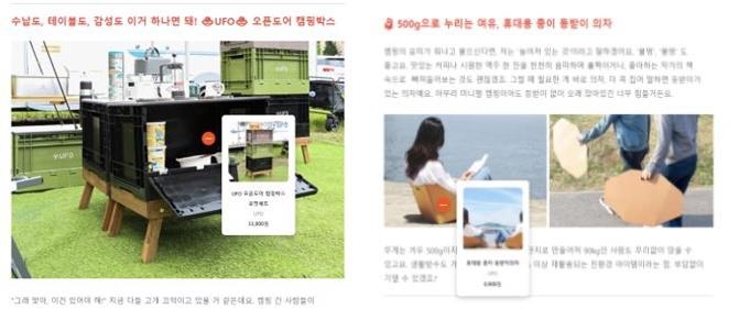 서울시, 사회적경제 복합플랫폼 '캐빈닷넷' 개설