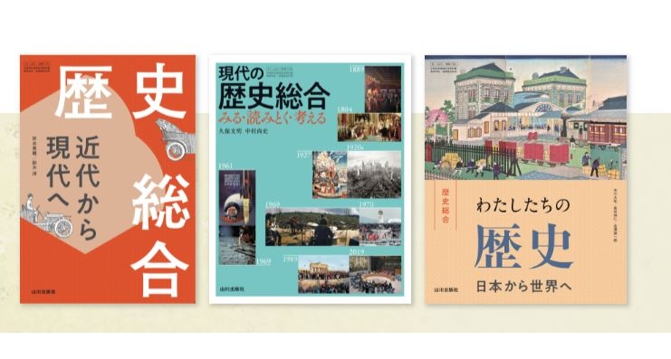 '역사왜곡' 압력 이겨낸 교과서 주목…일본 정부 허 찌르기도