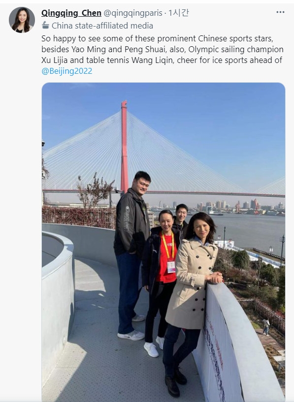 중국 관영매체 기자, 트위터에 펑솨이 근황 동영상 공개