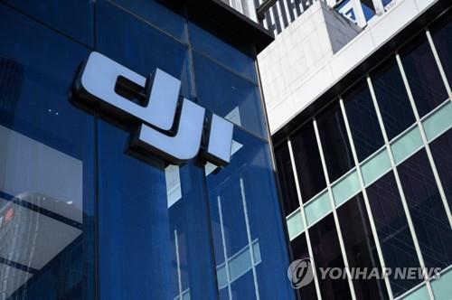 세계 최대 드론기업 DJI, 미중 갈등 속 '제2의 화웨이' 되나