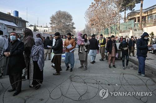 아프간 탈레반 여권발급 재개…수백명 긴 줄 '출국 러시'