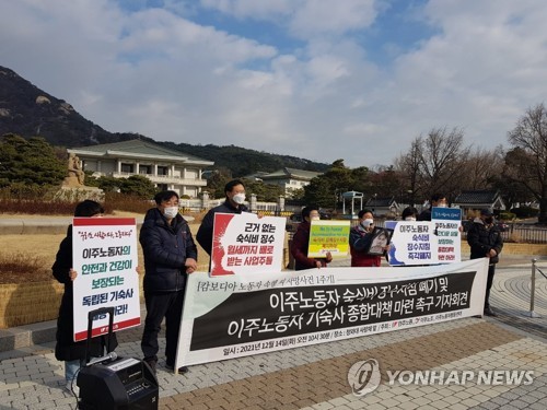 비닐하우스서 사망한 캄보디아 여성 유족, 산재 신청