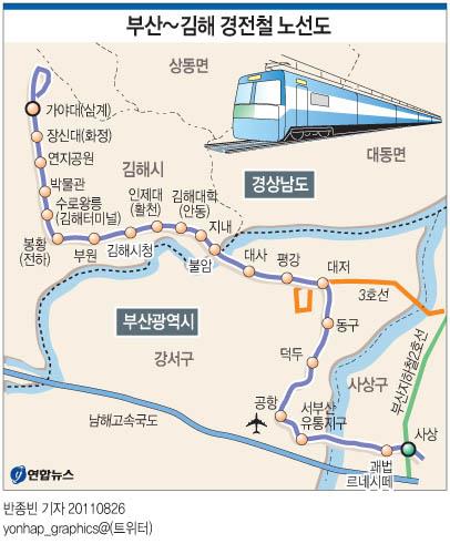 부산김해경전철 '삼계역' 신설 추진…아파트단지 입주영향