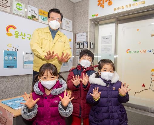 용산구, 유니세프 '아동친화도시' 인증 획득