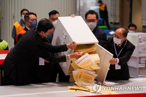 인민일보, 서방의 홍콩 선거 우려 표명에 "내정간섭 말라"