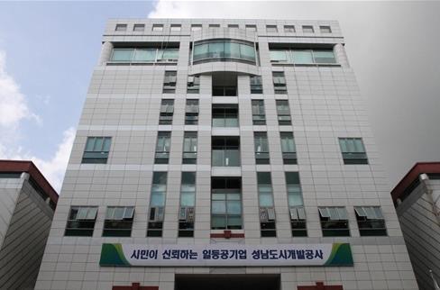 '현악 산적' 성남도개공 서열 1∼3위 퇴사…경영공백 장기화