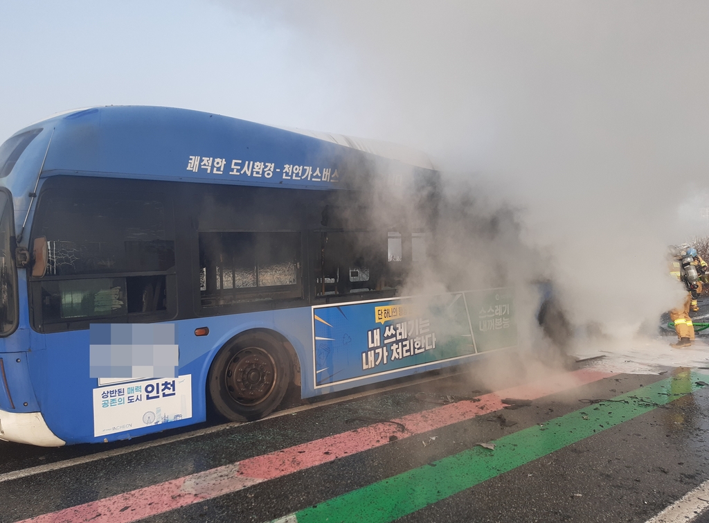 수도권순환고속도로서 폐차장 가던 버스 화재…도로 정체